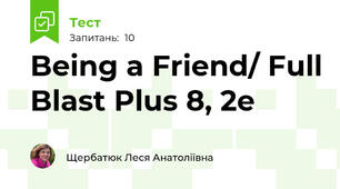 Being a Friend/ Full Blast Plus 8, 2e