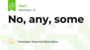 No, any, some