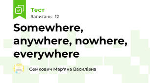 Somewhere, anywhere, nowhere, everywhere 