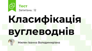 Класифікація вуглеводнів