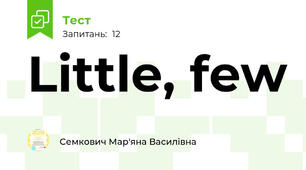 Little, few