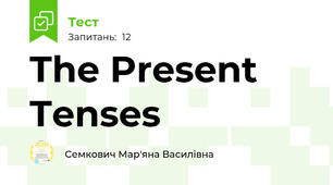 The Present Tenses 