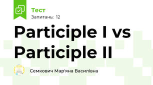 Participle I vs Participle II
