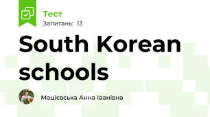 South Korean schools