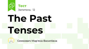 The Past Tenses