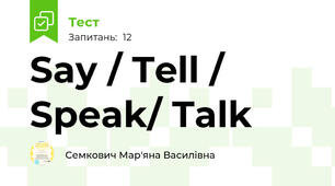 Say / Tell / Speak/ Talk 