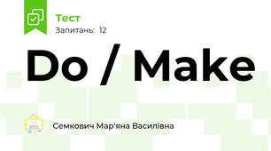 Do / Make 