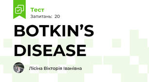 BOTKIN’S DISEASE