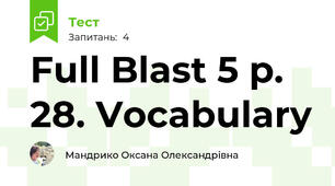 Full Blast 5 p. 28. Vocabulary