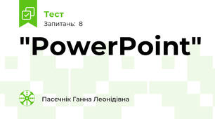 "PowerPoint"