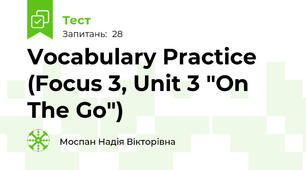 Vocabulary Practice (Focus 3, Unit 3 "On The Go")