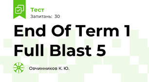 End Of Term 1 Full Blast 5 