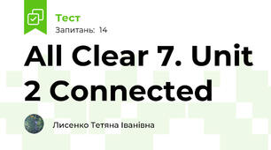 All Clear 7. Unit 2 Connected 