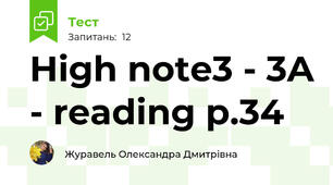 High note3 - 3A - reading p.34