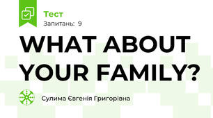 WHAT ABOUT YOUR FAMILY? 