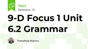 9-D Focus 1 Unit 6.2 Grammar 