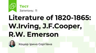 Literature of 1820-1865: W.Irving, J.F.Cooper, R.W. Emerson