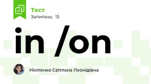 in /on