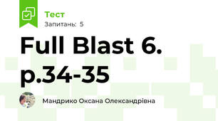 Full Blast 6. p.34-35