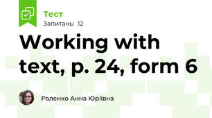 Working with text, p. 24, form 6 