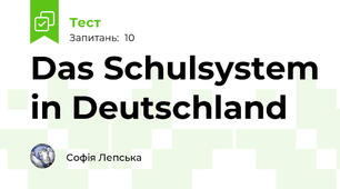 Das Schulsystem in Deutschland