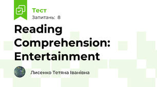 Reading Comprehension: Entertainment 