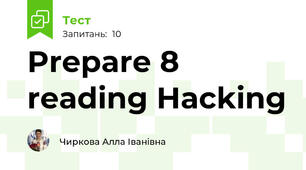 Prepare 8 reading Hacking