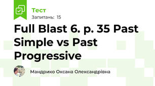 Full Blast 6. p. 35 Past Simple vs Past Progressive