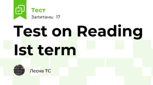 Test on Reading Ist term