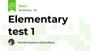 Elementary test 1