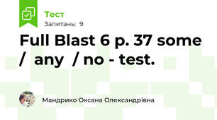 Full Blast 6 p. 37 some /  any  / no - test.