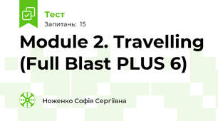Module 2. Travelling (Full Blast PLUS 6)