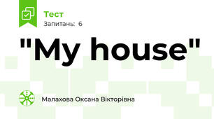 "My house"