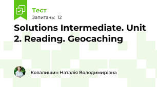 Solutions Intermediate. Unit 2. Reading. Geocaching
