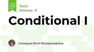 Conditional I