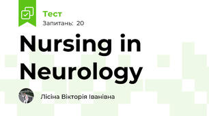 Nursing in Neurology