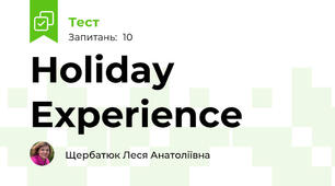 Holiday Experience