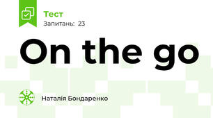On the go