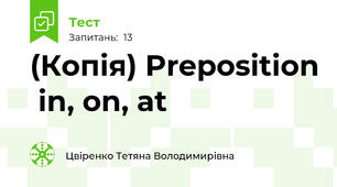 (Копія) Preposition  in, on, at