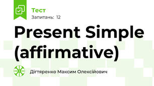 Present Simple (affirmative)