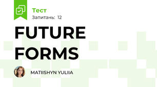 FUTURE FORMS