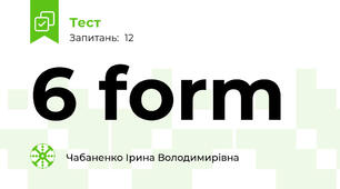 6 form