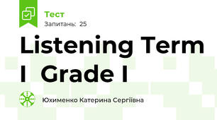 Listening Term I  Grade I  