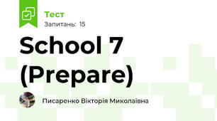 School 7 (Prepare) 