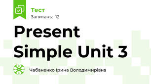 Present Simple Unit 3