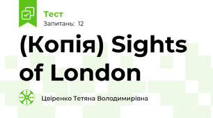 (Копія) Sights of London