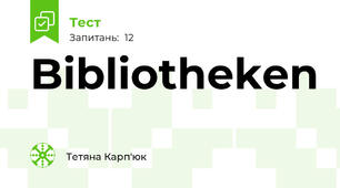 Bibliotheken