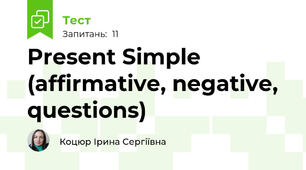 Present Simple (affirmative, negative, questions)