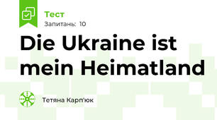 Die Ukraine ist mein Heimatland