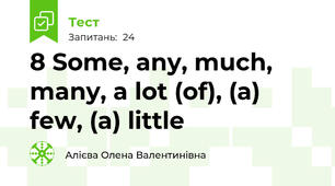 8 Some, any, much, many, a lot (of), (a) few, (a) little